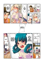 Aigan Robot Lilly - Pet Robot Lilly 2 : page 16