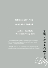 Aigan Robot Lilly - Pet Robot Lilly Vol. 2 : page 152