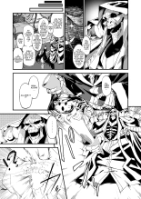 Ainz-sama no Oyotsugi o! | Ainz, donnez moi votre héritier ! page 6