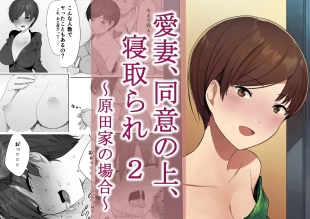 hentai original