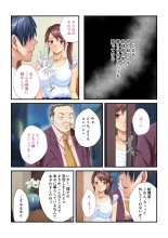 Aisai NTR ~Otto ni Meijirareta Sei Settai~ Mosaic Comic Soushuuhen : page 3