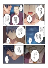 Aisai NTR ~Otto ni Meijirareta Sei Settai~ Mosaic Comic Soushuuhen : page 4
