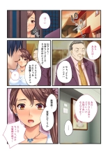 Aisai NTR ~Otto ni Meijirareta Sei Settai~ Mosaic Comic Soushuuhen : page 22