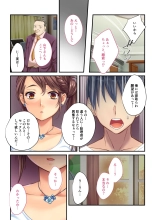 Aisai NTR ~Otto ni Meijirareta Sei Settai~ Mosaic Comic Soushuuhen : page 23