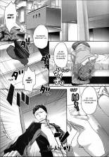 Aisare Shouwaru Love Bitch -My Lovely Bitch ♡- : page 6