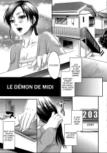 Aisare Shouwaru Love Bitch -My Lovely Bitch ♡- : page 82
