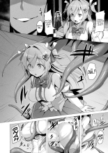 Aisei Tenshi Love Mary ?Akusei Jutai? | L'Archange de l'amour Love Mary ?Naissance d'un blasphème? page 12