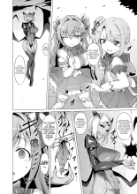 Aisei Tenshi Love Mary ?Akusei Jutai? | L'Archange de l'amour Love Mary ?Naissance d'un blasphème? page 50