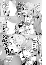 Aisei Tenshi Love Mary ?Akusei Jutai? | L'Archange de l'amour Love Mary ?Naissance d'un blasphème? page 63