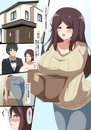 hentai original
