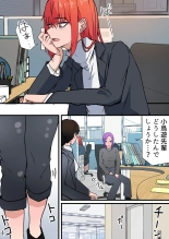 Aiyoku no Soko 2 ~Furin ga Barete Yome ga  Shitto shite Seikoui ga Hageshiku natta Ken~ : page 3
