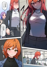 Aiyoku no Soko 2 ~Furin ga Barete Yome ga  Shitto shite Seikoui ga Hageshiku natta Ken~ : page 27