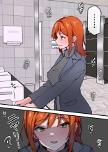 Aiyoku no Soko 2 ~Furin ga Barete Yome ga  Shitto shite Seikoui ga Hageshiku natta Ken~ : page 35