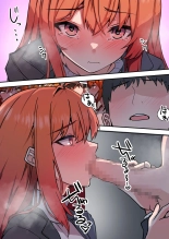 Aiyoku no Soko 2 ~Furin ga Barete Yome ga  Shitto shite Seikoui ga Hageshiku natta Ken~ : page 41