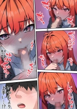Aiyoku no Soko 2 ~Furin ga Barete Yome ga  Shitto shite Seikoui ga Hageshiku natta Ken~ : page 42
