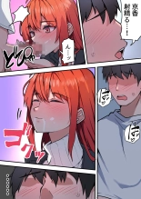 Aiyoku no Soko 2 ~Furin ga Barete Yome ga  Shitto shite Seikoui ga Hageshiku natta Ken~ : page 43