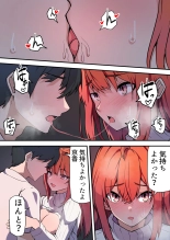 Aiyoku no Soko 2 ~Furin ga Barete Yome ga  Shitto shite Seikoui ga Hageshiku natta Ken~ : page 55