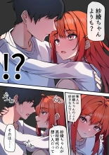 Aiyoku no Soko 2 ~Furin ga Barete Yome ga  Shitto shite Seikoui ga Hageshiku natta Ken~ : page 56