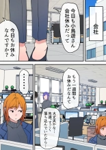 Aiyoku no Soko 2 ~Furin ga Barete Yome ga  Shitto shite Seikoui ga Hageshiku natta Ken~ : page 71