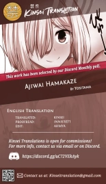 Ajiwai Hamakaze : page 17