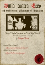 Secret Relationship with a Red Devil : page 22