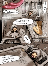 Akaname-san to OL-san : page 3