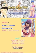 Akane wa Tsumare Somerareru Ni : page 37