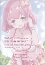 Akari to Korekara mo Zutto Issho! 06 : page 17