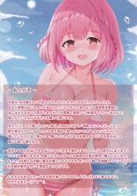 Akari to Korekara mo Zutto Issho! 8 : page 26