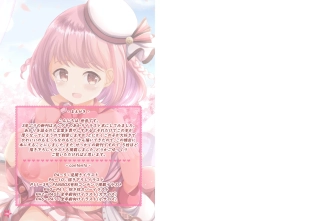 hentai ongeki