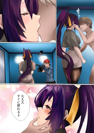 hentai highschool dxd