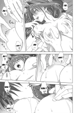 Akiko-san to Issho 10 : page 14