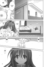Akiko-san to Issho 6 : page 2