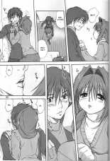 Akiko-san to Issho : page 7