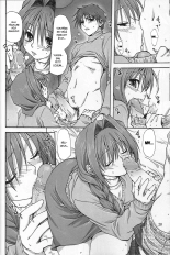 Akiko-san to Issho : page 18