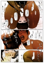 Akira Senpai wa Okasa Retai 1 : page 24