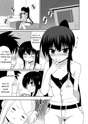 hentai kiss x sis
