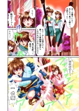 Akogare no Futago Miko o Haramaseyou! FULLCOLOR : page 6