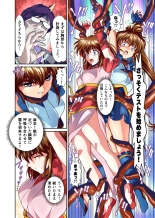 Akogare no Futago Miko o Haramaseyou! FULLCOLOR : page 8