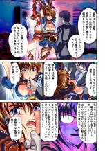 Akogare no Futago Miko o Haramaseyou! FULLCOLOR : page 19