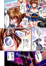 Akogare no Futago Miko o Haramaseyou! FULLCOLOR : page 54