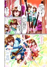 Akogare no Futago Miko o Haramaseyou! FULLCOLOR : page 62