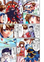 Akogare no Futago Miko o Haramaseyou! FULLCOLOR : page 63