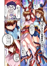 Akogare no Futago Miko o Haramaseyou! FULLCOLOR : page 64
