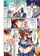 Akogare no Futago Miko o Haramaseyou! FULLCOLOR : page 76