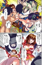 Akogare no Futago Miko o Haramaseyou! FULLCOLOR : page 77