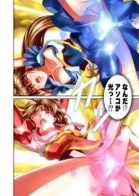 Akogare no Futago Miko o Haramaseyou! FULLCOLOR : page 80