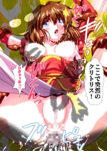 Akogare no Futago Miko o Haramaseyou! FULLCOLOR : page 92