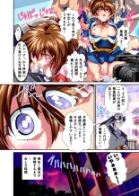 Akogare no Futago Miko o Haramaseyou! FULLCOLOR : page 110