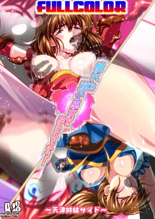 hentai twin angels